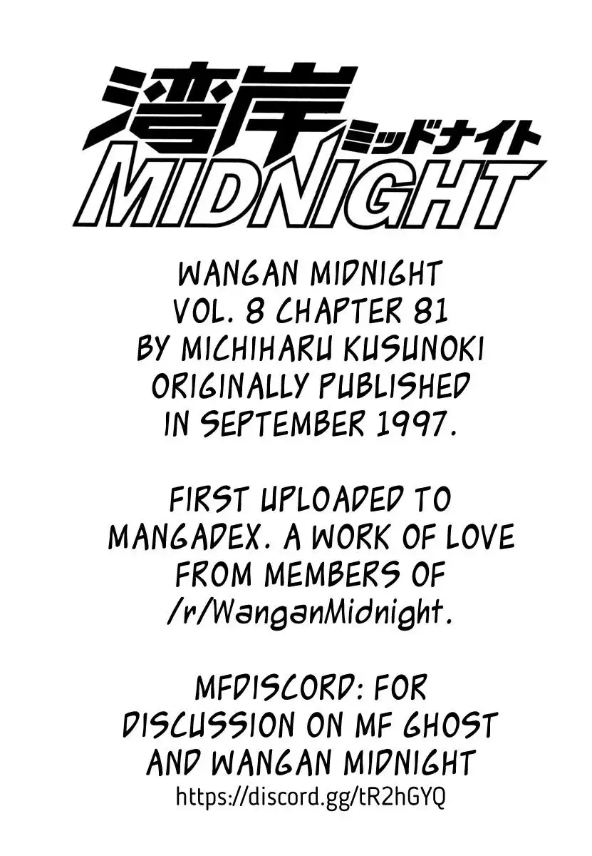 Wangan Midnight Chapter 81 21